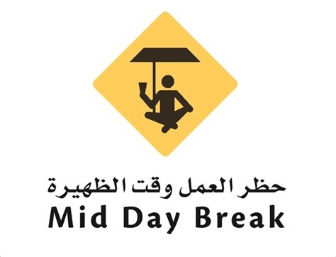 Midday Break .